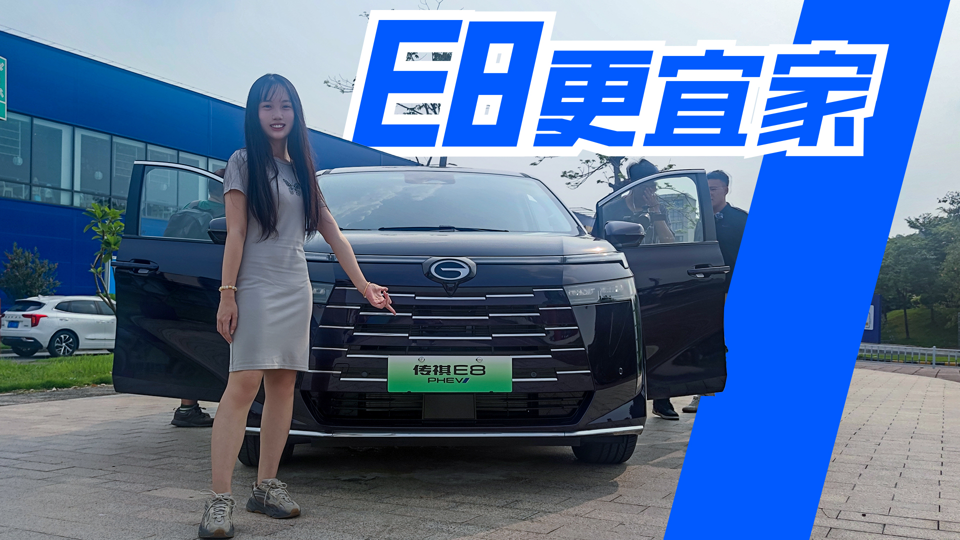 ���Ă���E8���������λ��Ӷ࣬���˼ҵ�MPV