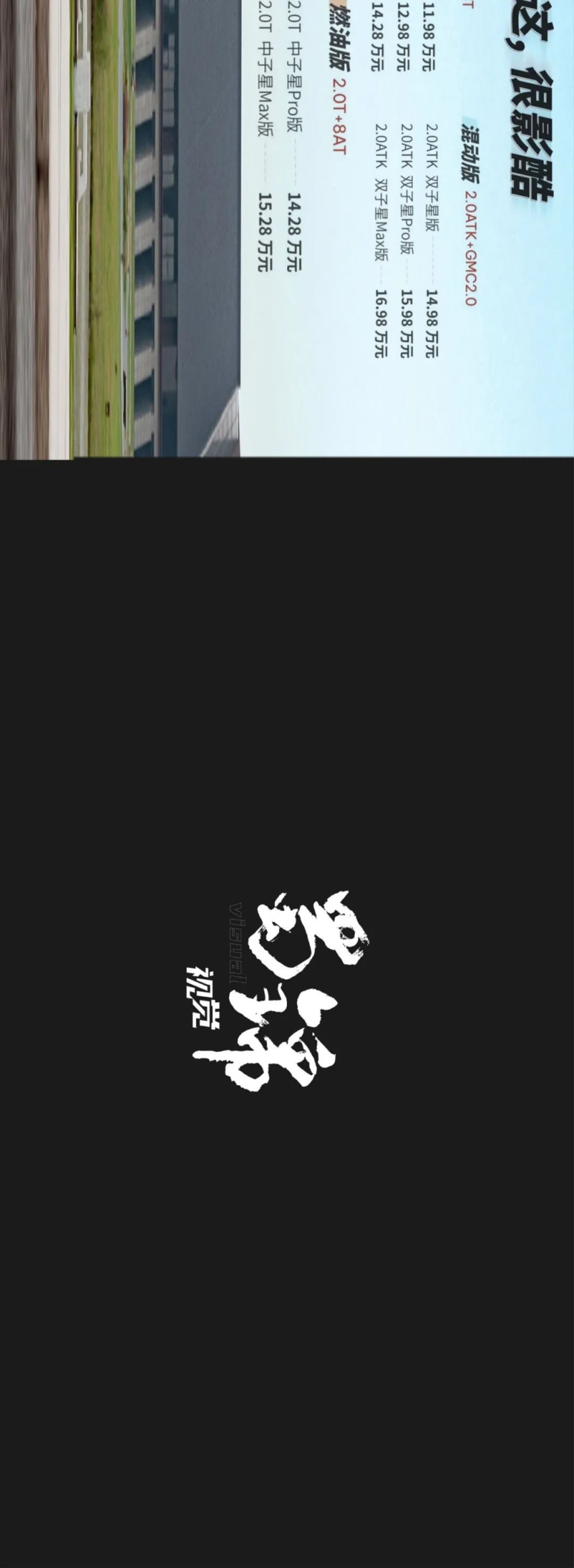 你好，这里有一台来自未来的小汽车