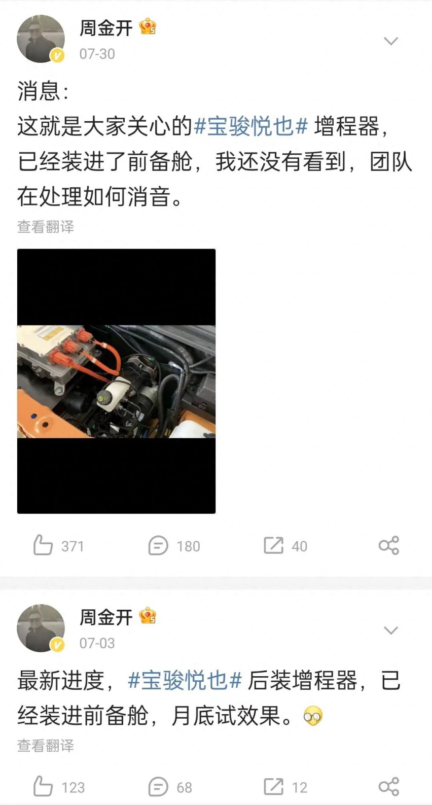 宝骏悦也要搞五门版，硬派小鬼不忘实用的根