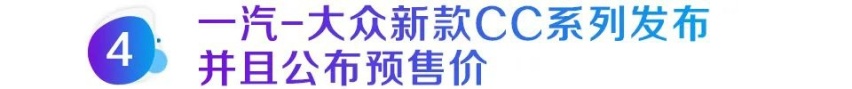 过去的一周，我们都经历了什么？2020年第45周新闻回顾