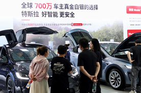 特斯拉携爆款车型亮相安徽五一车展 多重福利引爆购车热潮