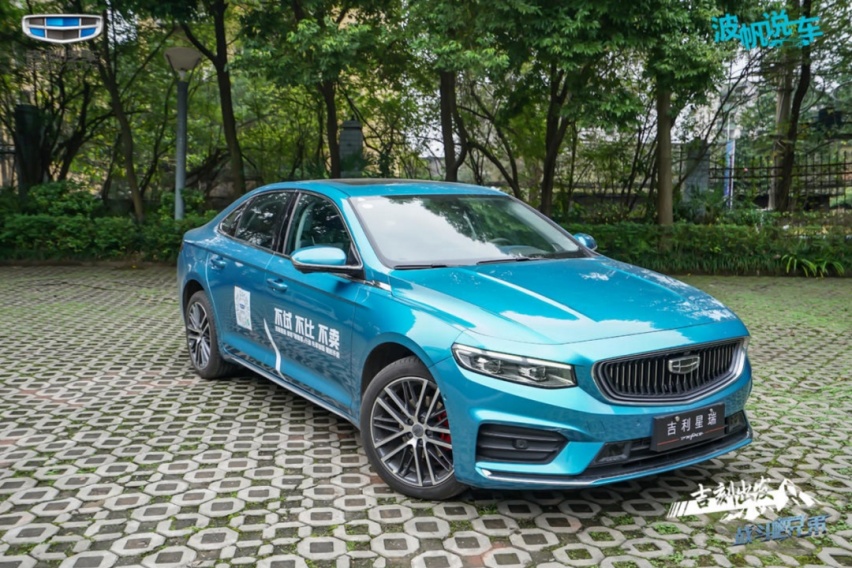与星瑞、星越和博越PRO开启“战斗吧 兄弟”Battle之旅