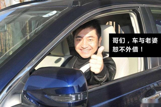 春节有人找你借车怎么办?只需5句话轻松