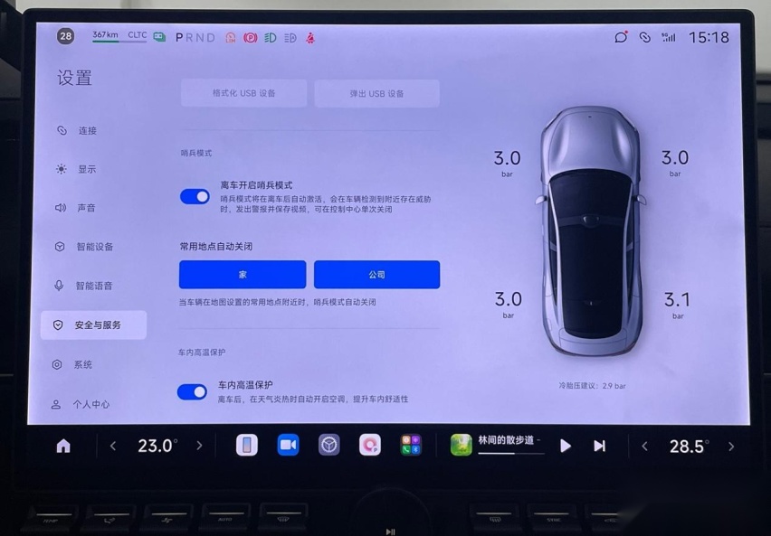 “持续高热”的小米SU7究竟有哪些杀手锏？
