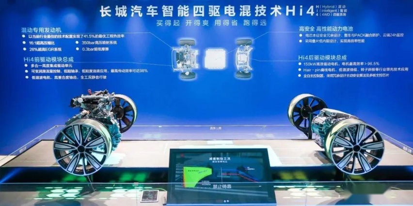 车企不该卷价格，而是卷技术，长城汽车甩出“生态王炸”