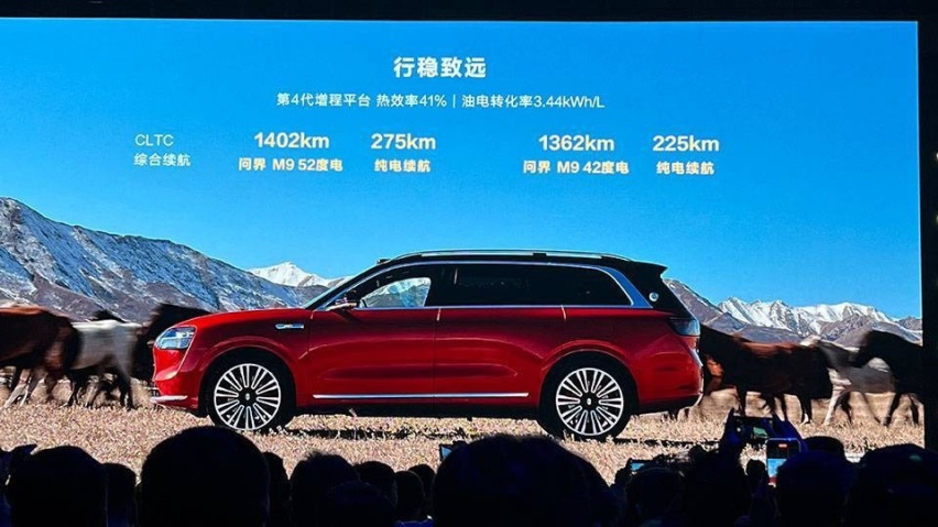 月销超1.5万台，大定破8万台，问界M9为啥这么火？
