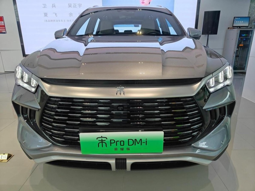 质价比之争，蓝电E5荣耀版与宋Pro DM-i荣耀版谁更有诚意？