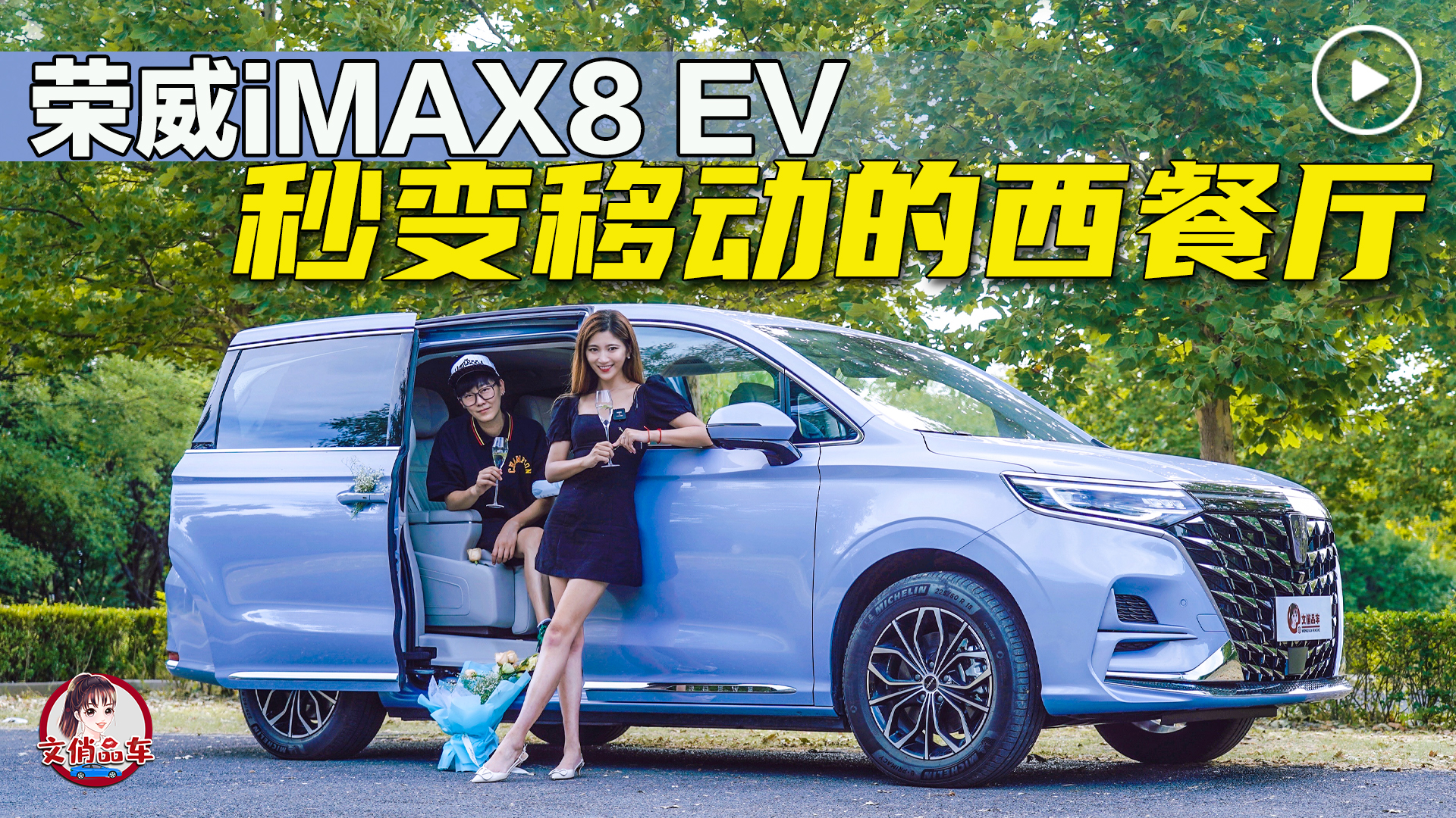 ژsiMAX8 EVͣһNʲôw򞣿