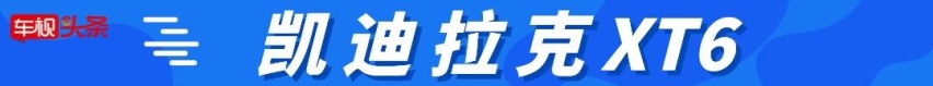 2023年买家用中大型SUV怎么挑？这几款新车都是不错的选择？