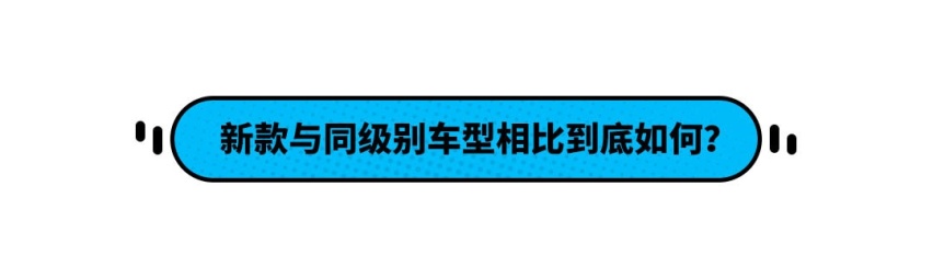 现款A3落地不到16万 那即将上市的新一代该怎么买？
