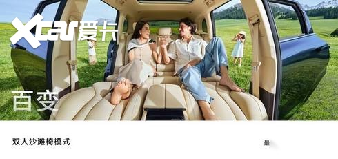 鸿蒙智行问界新M7 Pro正式发布！旗下首款轿跑SUV智界R7同台亮相