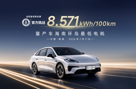历潮而立，十年向新！昊铂埃安7月销量34987辆，同比增长31.74%