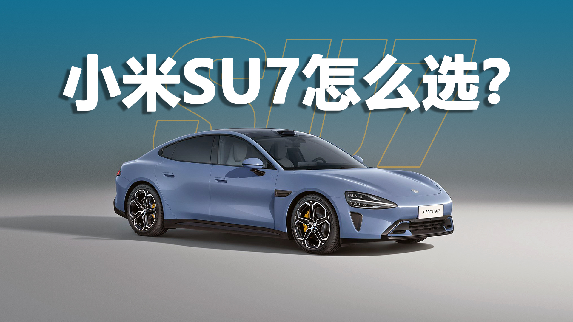 ͿԓôxбҪIôСSU7ُ܇փ