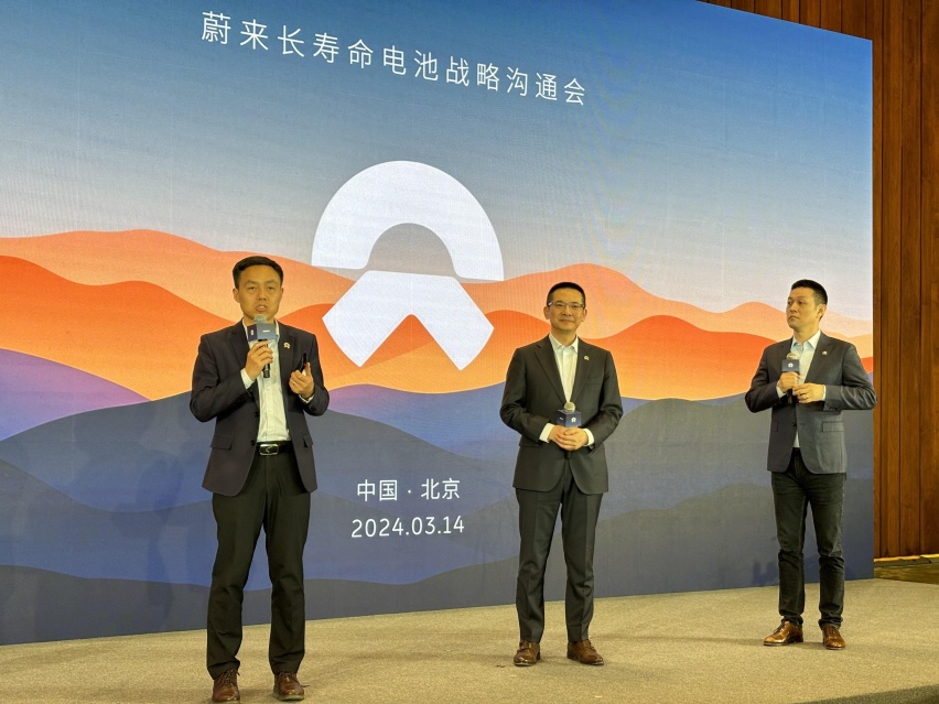蔚来全新Baas电池租用服务价格下调 第二品牌5月发布
