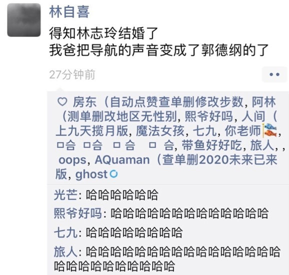 林志玲宣布结婚让多少人失恋？来看哪款车可能成为女神婚车座驾