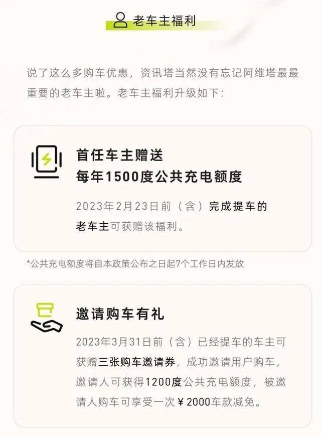 势头强悍的阿维塔，进华为门店只是开始，单电机版本新车已在路上