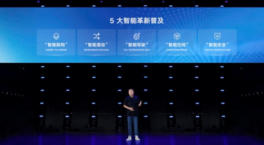 吉利博越L发布，可油、可电、可混动，智能配置堪比新势力