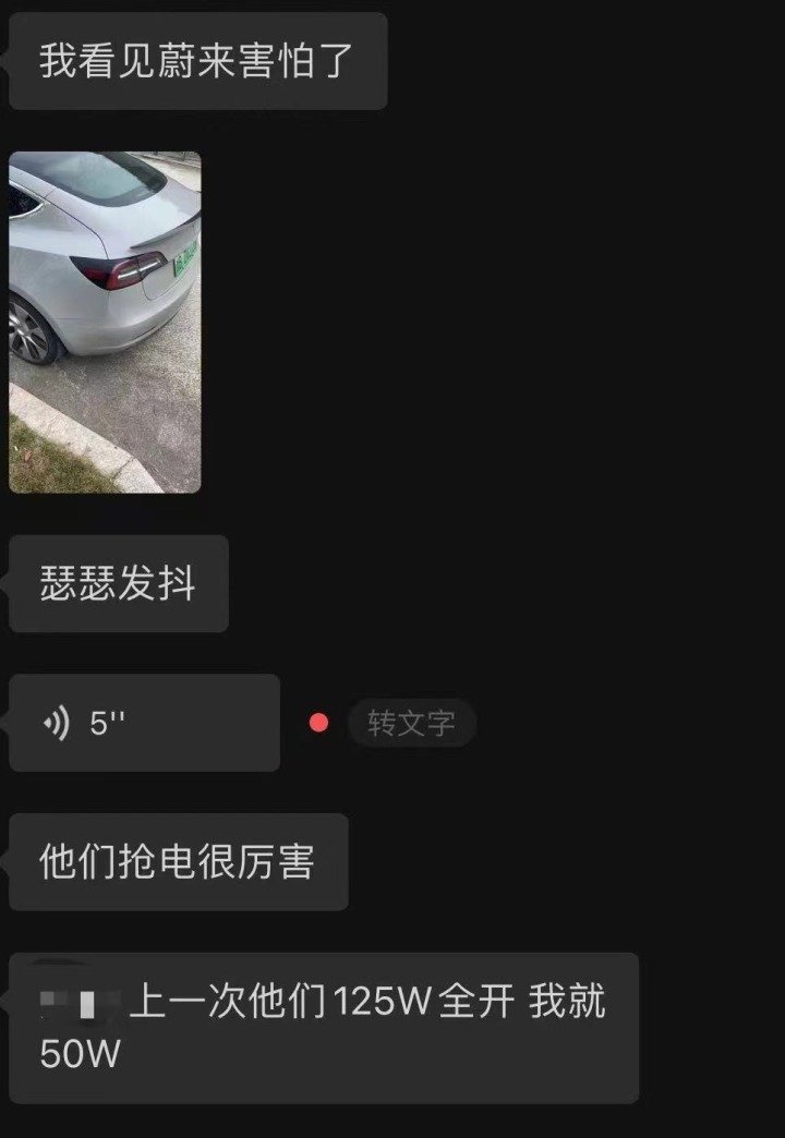 电车一起充电居然会“抢电”？作为电车车主这点你应该知道
