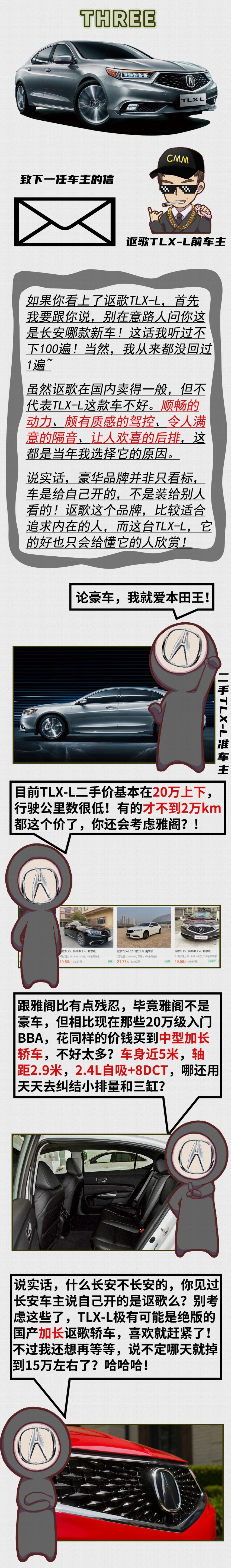 8万出头买2.0L自吸+全时四驱！A级车价格B级车享受 就问还有谁？