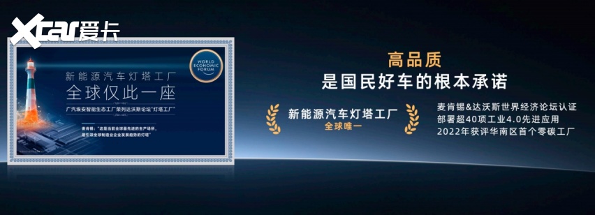 纯电增程双动力,大五座家用SUV埃安i60开启预售