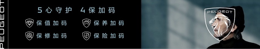 0.1%的量变背后，法系车绝地反击战迎来关键转折点