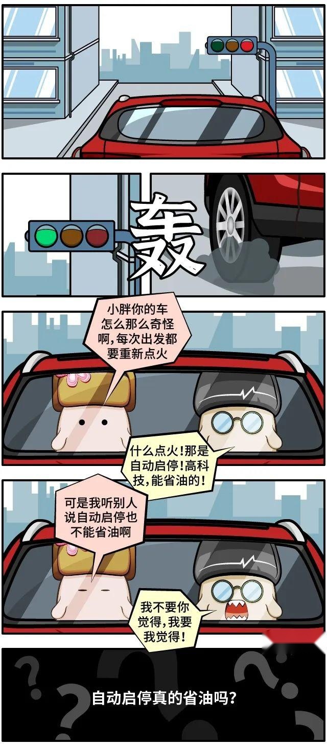 领克05选哪款？自动启停真的省油吗？备胎是不是必须的？