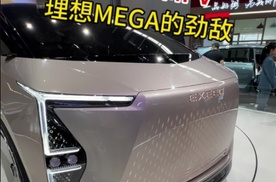 星途E08MPV，理想MEGA的劲敌