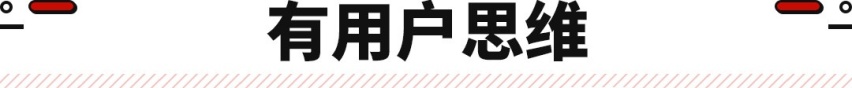 这颜值必须吹爆！雪铁龙版凡尔赛发布 20万内打遍无敌手？