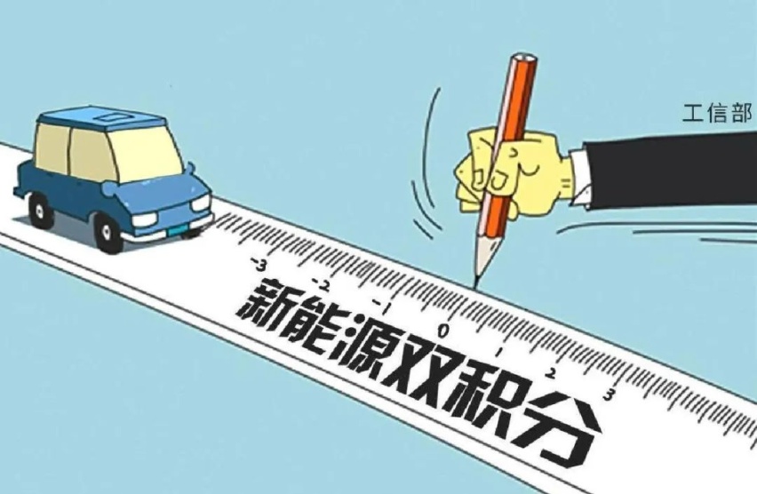 罗永浩又说中了？“双积分”政策将宣判传统车企“死刑”？