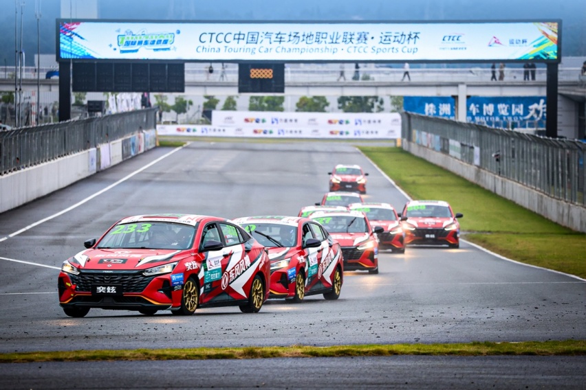 为热爱齐聚一堂，东风风神赛车学院同学会首次集结