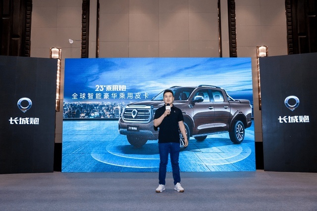 乘用商用皆可为 2023款长城炮惊艳东北媒体品鉴会
