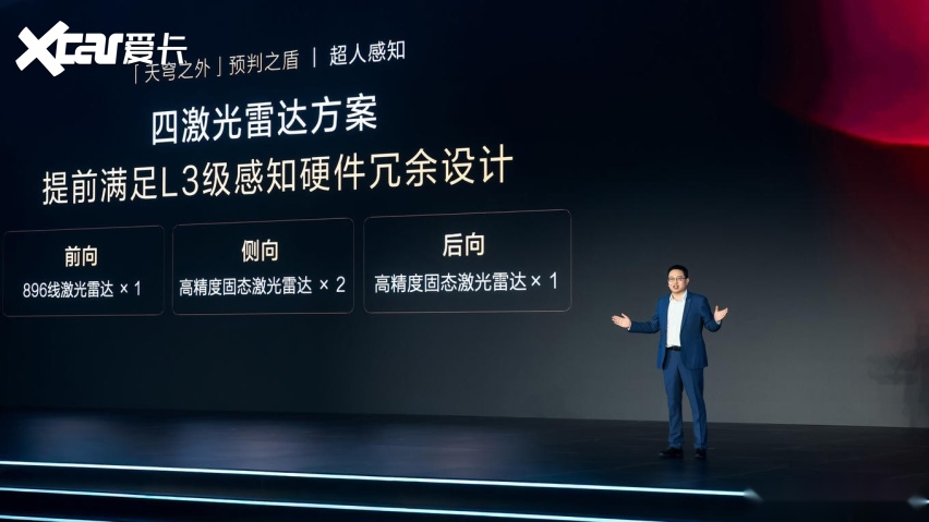 关于奕境“天穹智盾”，你应该知道的