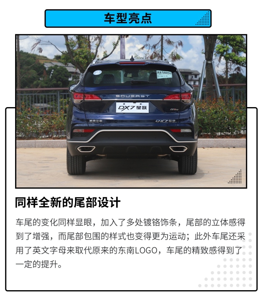 时隔五年终获更新 这款12万起的SUV你觉得怎么样