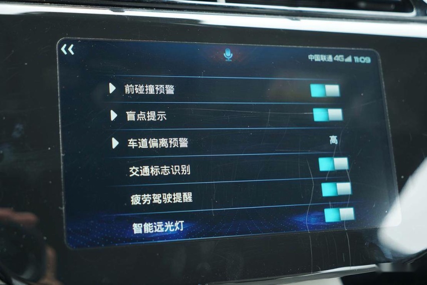 FORD_LingJie_EV_NS_01_29.jpg