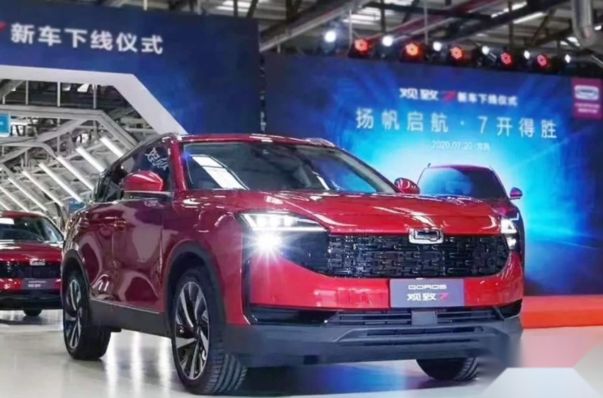 号称方舟级别的观致7公布预售价格:10.98万起,你会买吗?