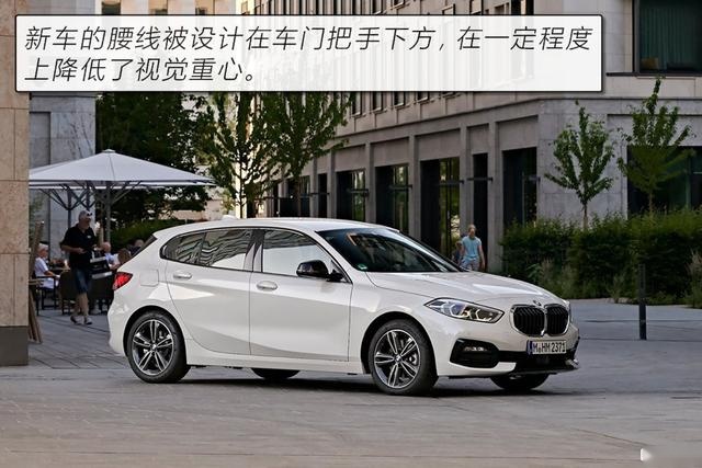 发生翻天覆地变化后的全新宝马1系能否取悦你？