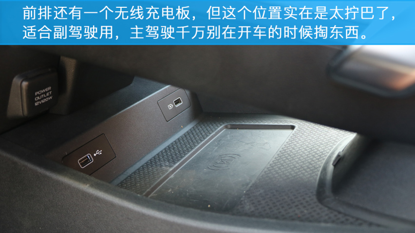 小编试驾吉利博越PRO 实力如何？