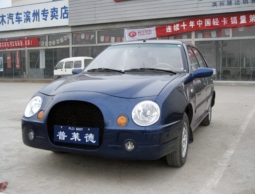 你所未闻的车企：山东滨州普莱德