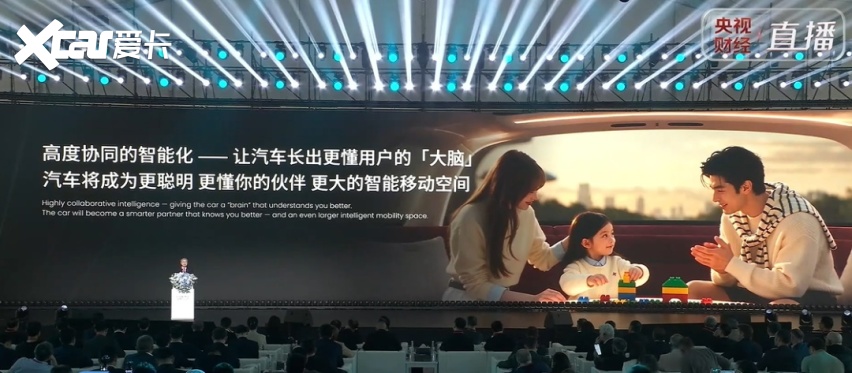 车企只是马甲？奇瑞摊牌了：底层是一家AI科技公司