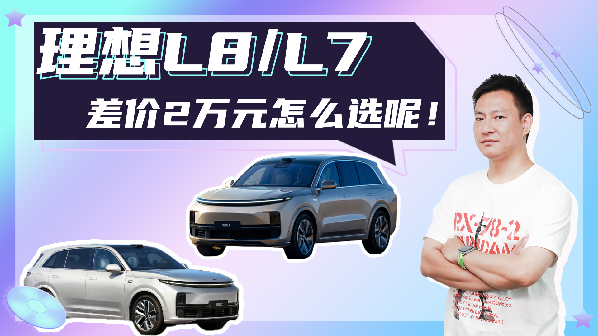 ͬдSUV6߀5L8/L7ۃrH2fԓôx