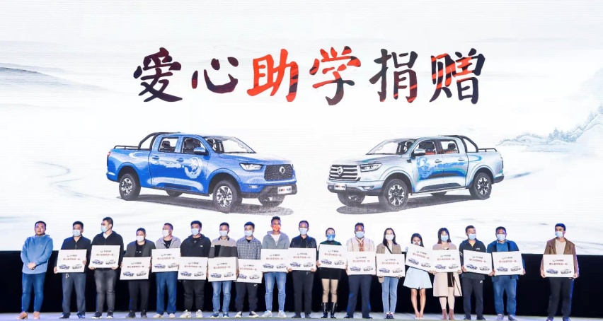 12.98万元起 长城炮茶王版西双版纳上市助力产业升级