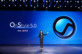 欧尚Z6搭载OnStyle5.0智慧快乐座舱 开启汽车3.0时代