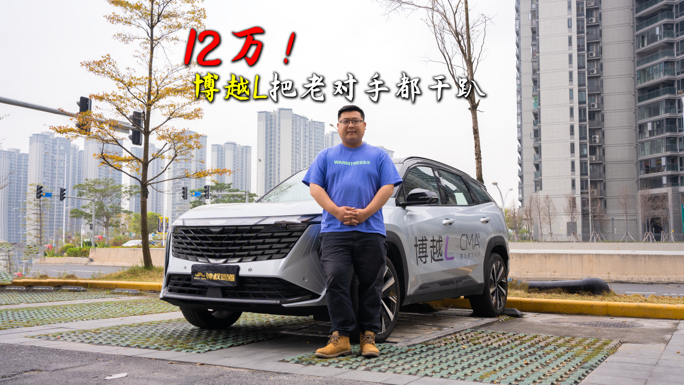 Ľ12콢SUV
