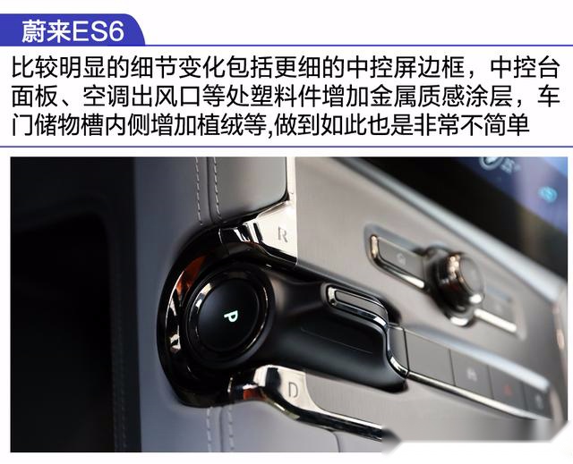 探蔚来工厂 揭秘咖啡馆里的蔚来ES6享“女王副驾”