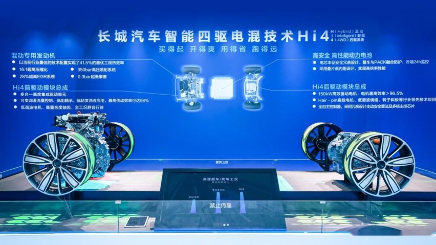 把四驱卖到两驱的价格？长城Hi4要做新能源市场的搅局者！