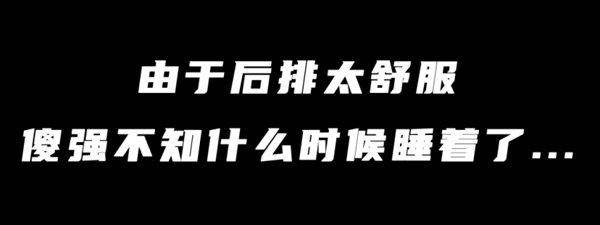 SUV中的航空母舰，摸鱼小伙的劳斯莱斯初体验