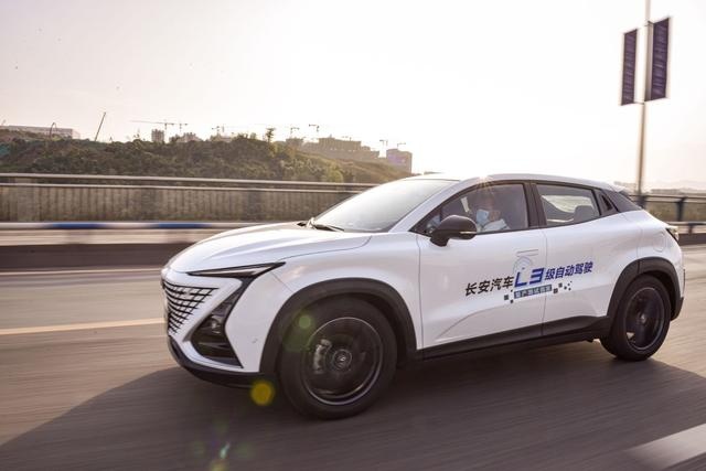 长安汽车，走进“自动驾驶”新时代！