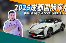 全面覆盖不如精准打击，极狐新阿尔法S5如何抓住人心？