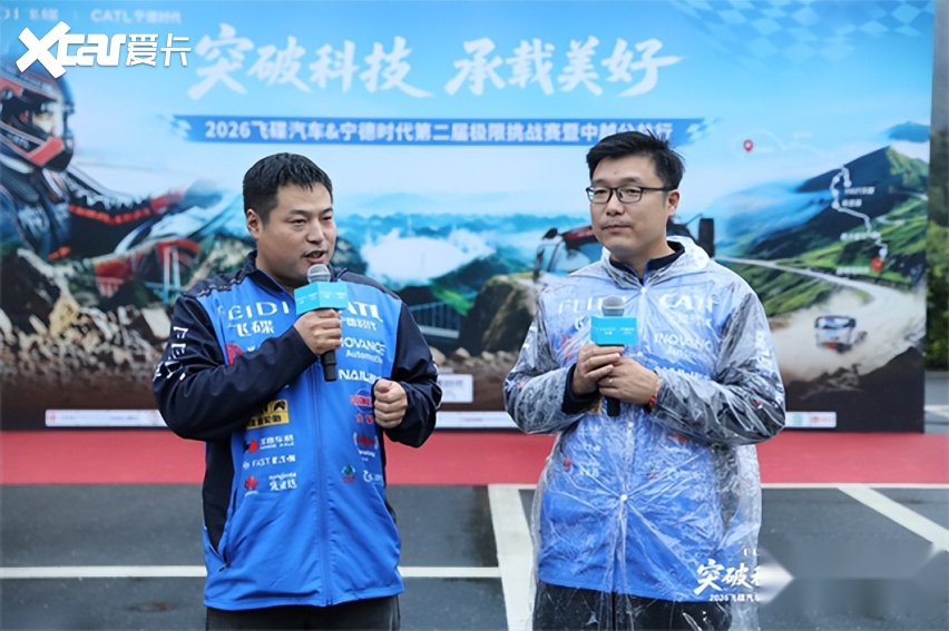 从卡友到冠军,从不可能到可能——飞碟汽车携手舰长穿越《飞驰人生3》亚洲
