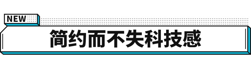 黑科技成最大卖点！威马W6实力不一般 过几天上市